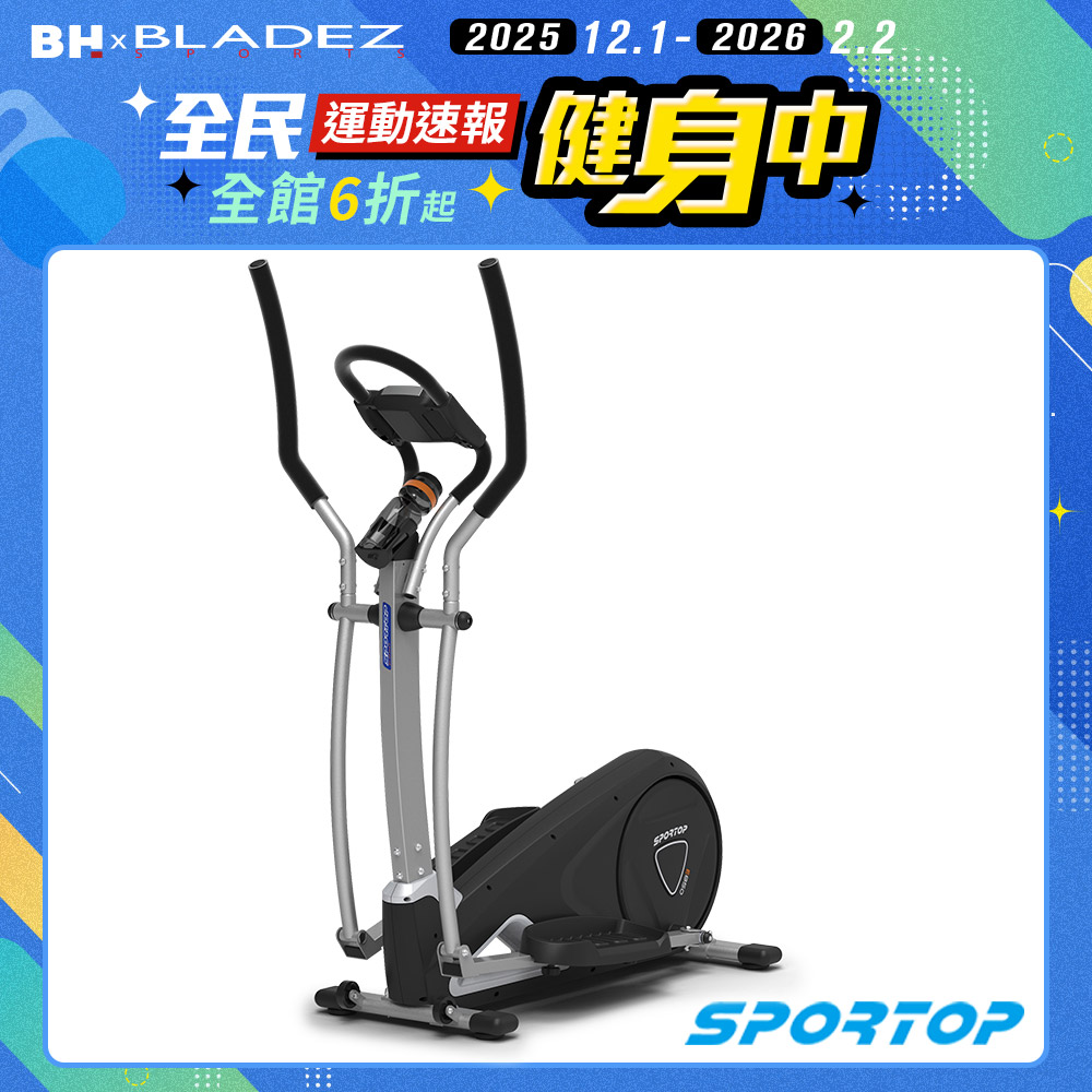 E850P 靜悍磁控橢圓機┃BLADEZ健身器材