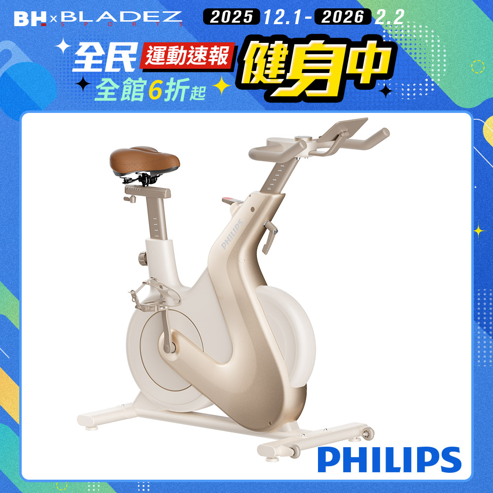 【PHILIPS】FIT3102B 飛利浦智發電訓練車 飛利浦2.0智發電系統