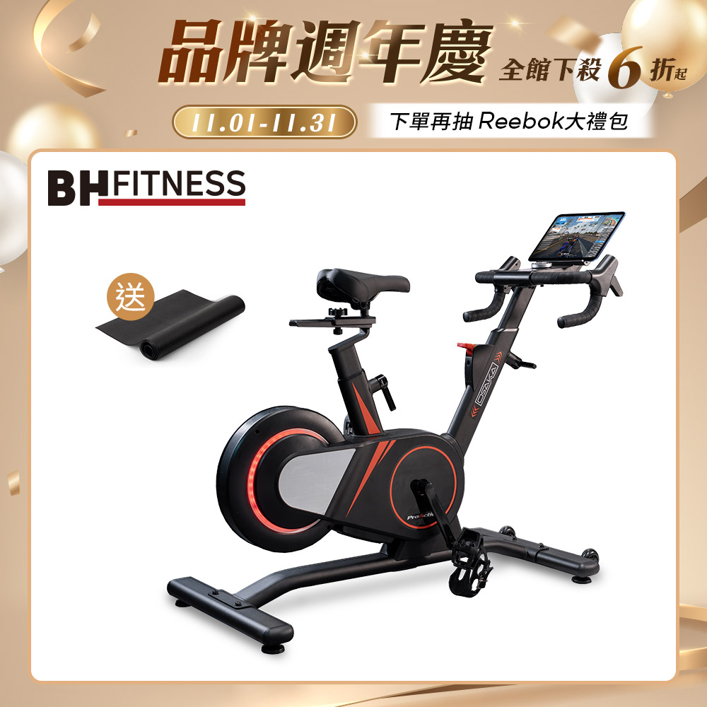 【BH】H9110 Osaka ProAction智能訓練單車