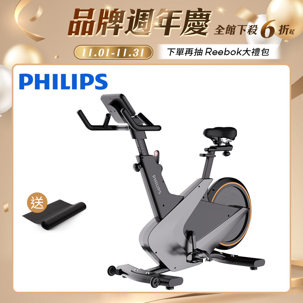 【PHILIPS】FIT5102B 飛利浦光學智發電飛輪車  