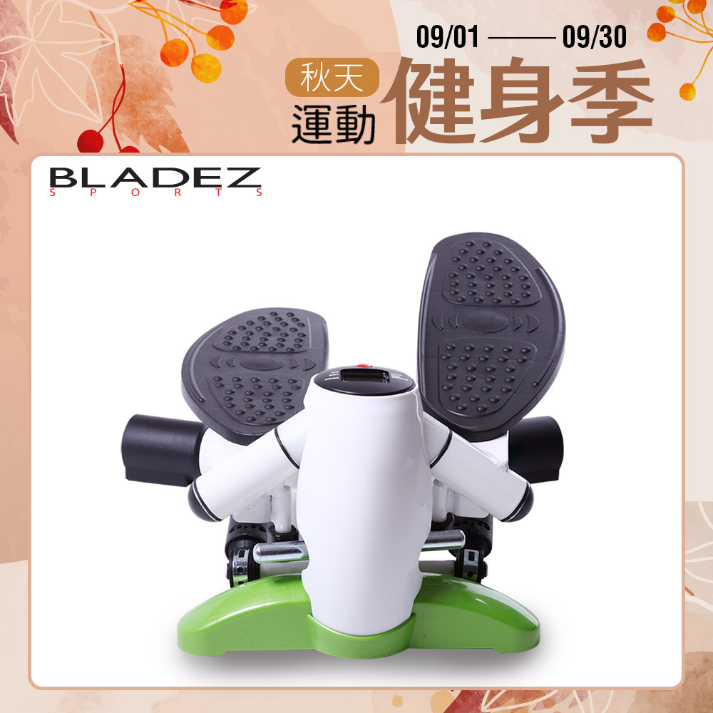 InStep 企鵝踏步機(專業版)┃BLADEZ健身器材