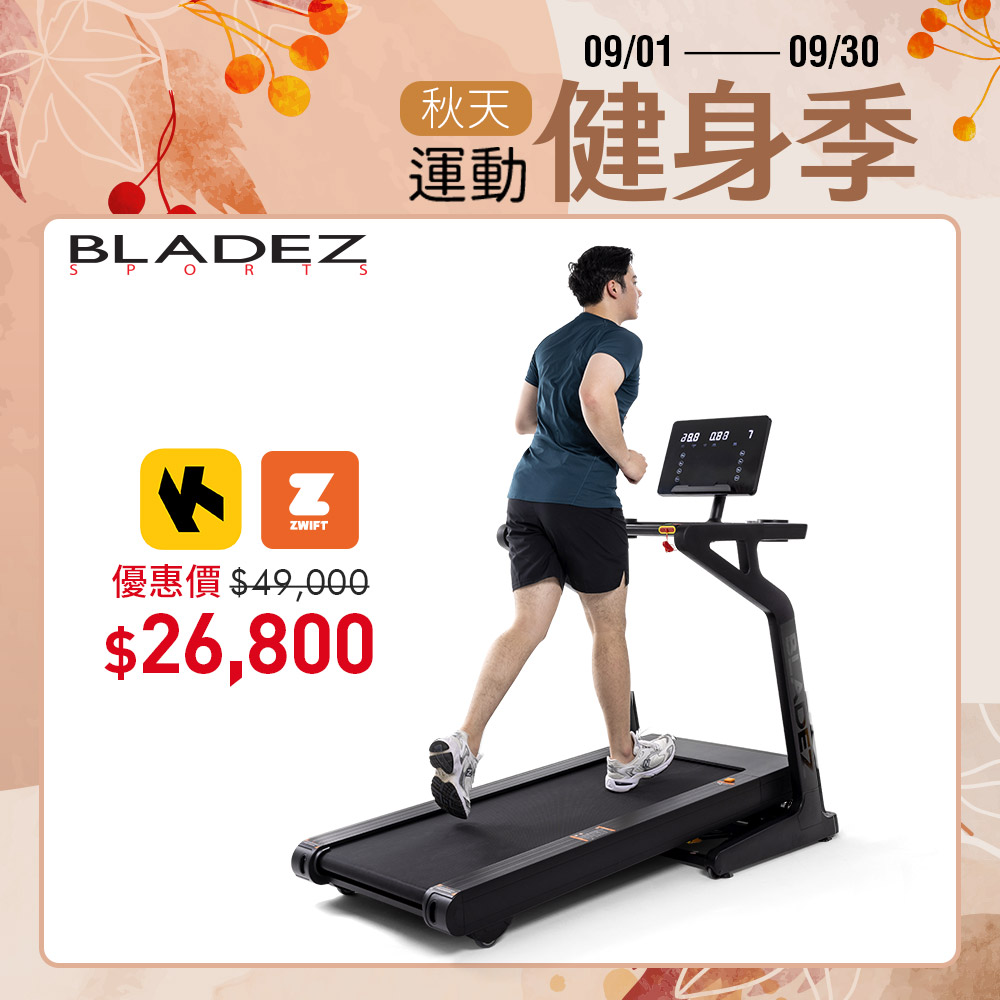 X7極限戰將商用跑步機┃BLADEZ健身器材