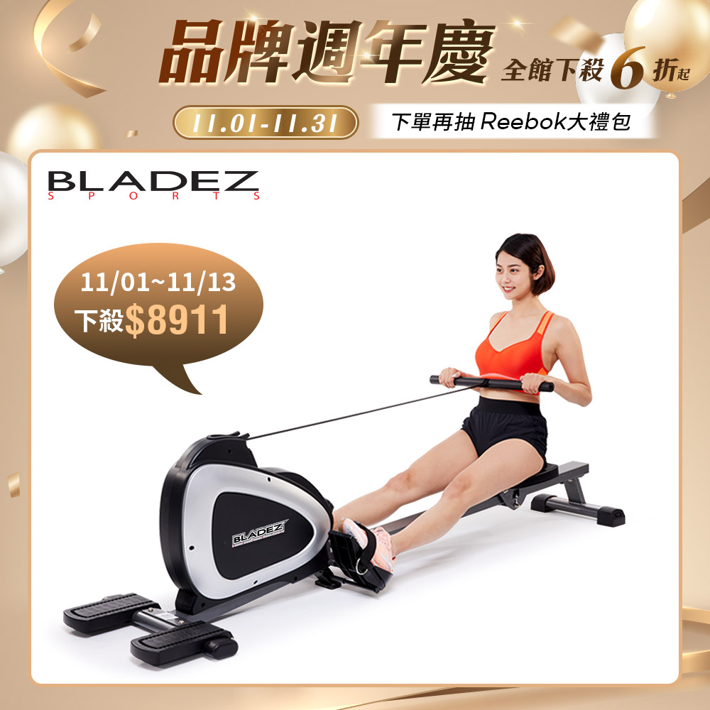 F2636_磁控划船機┃BLADEZ健身器材