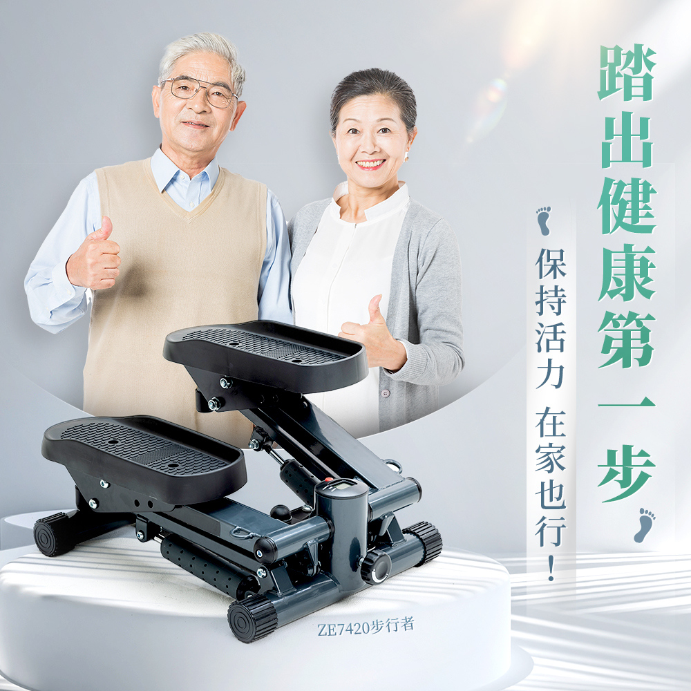 ZE7420 步行者登階樓梯機┃BLADEZ健身器材