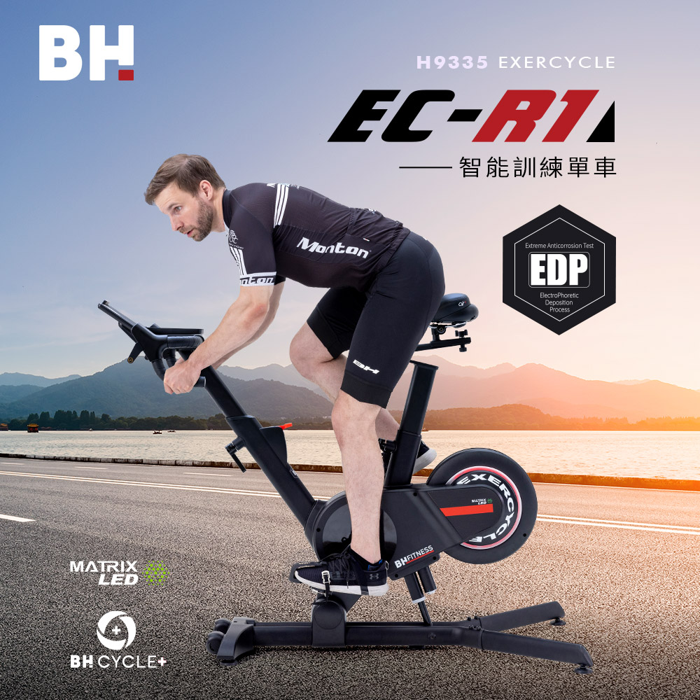 EC-R1 Exercycle 智能訓練單車