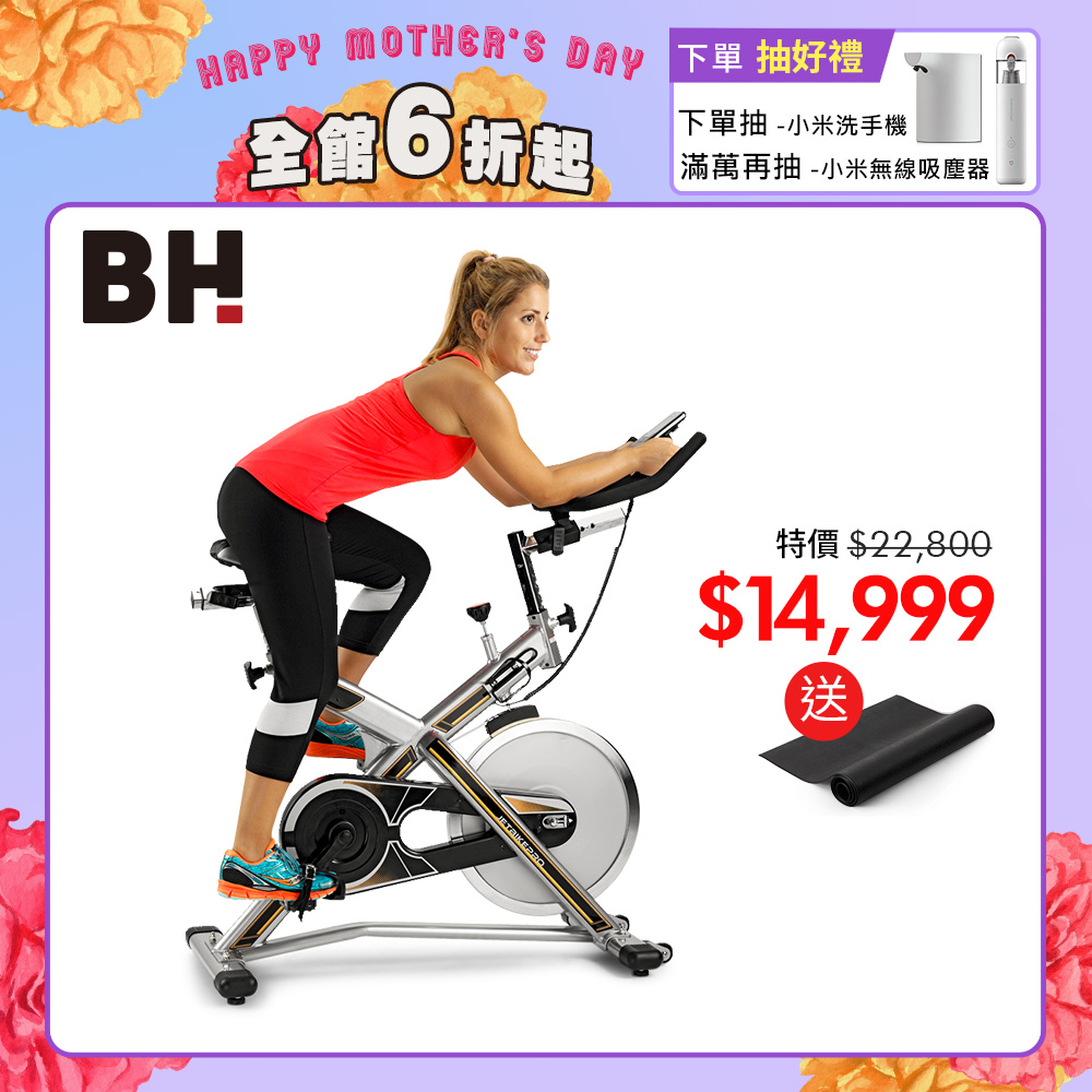 X-PRO飛輪健身車┃BH 歐洲百年品牌