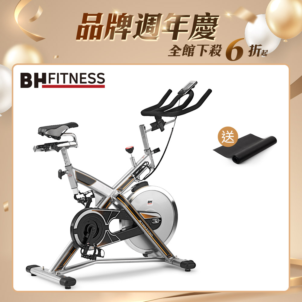 X-PRO飛輪健身車┃BH 歐洲百年品牌