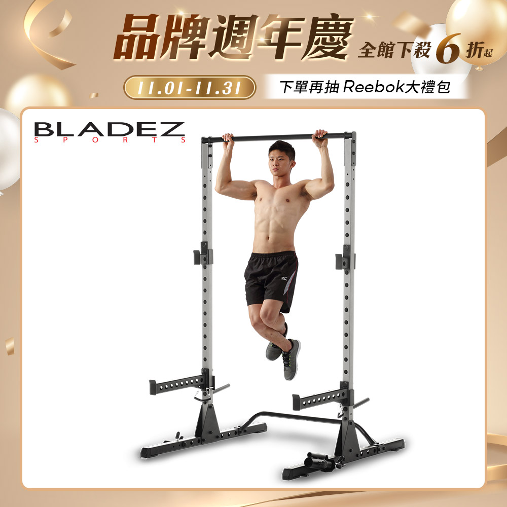 重訓器材，重量訓練器材推薦|家用健身器材| BLADEZ網路重訓領導品牌