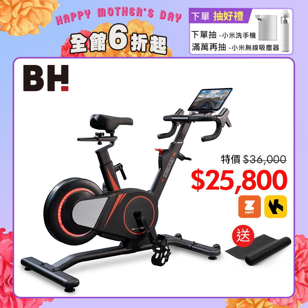 【BH】H9110 Osaka ProAction智能訓練單車