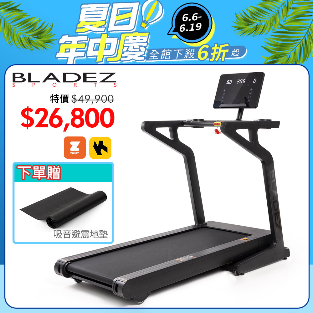 X7極限戰將商用跑步機┃BLADEZ健身器材