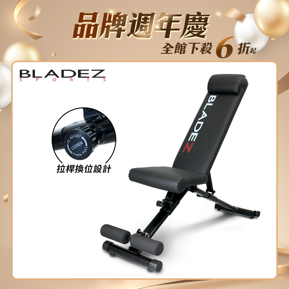 BW13-Z1卡PIN舉重床複合式重訓椅┃BLADEZ健身器材