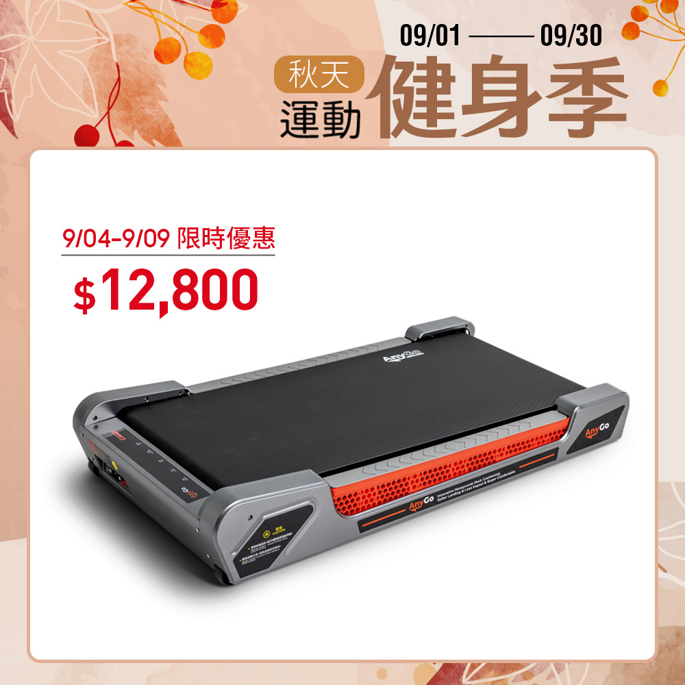 G33 Any Go輕步緩坡機┃BH 歐洲百年品牌
