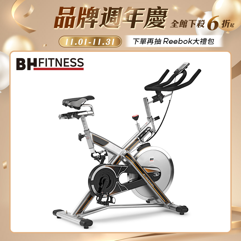 X-PRO飛輪健身車┃BH 歐洲百年品牌