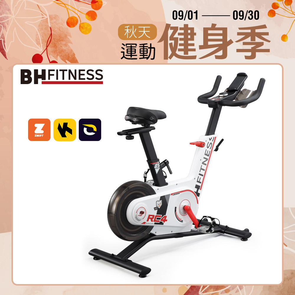 RC4 智型車┃BH 歐洲百年品牌
