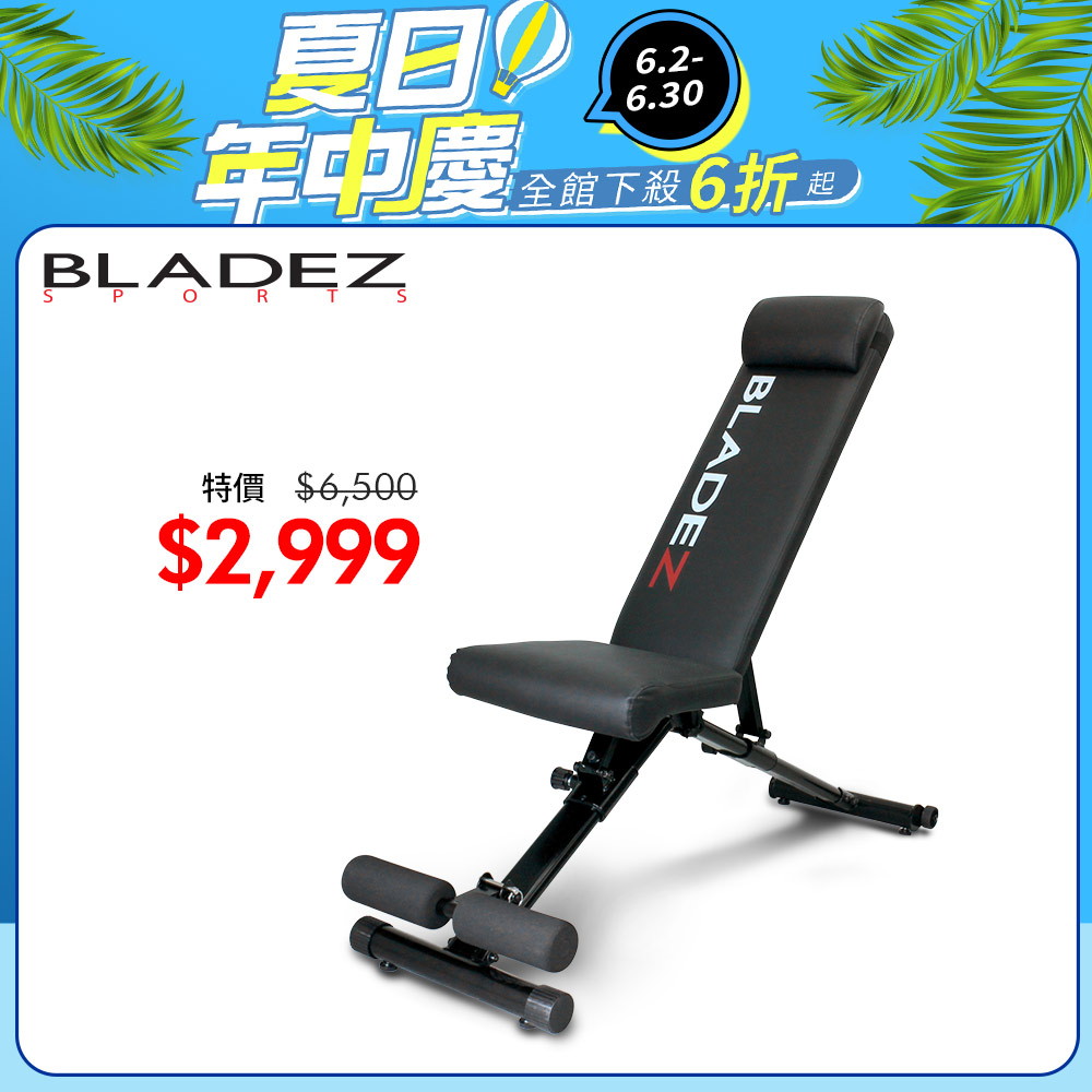 BW13-Z1卡PIN舉重床複合式重訓椅┃BLADEZ健身器材