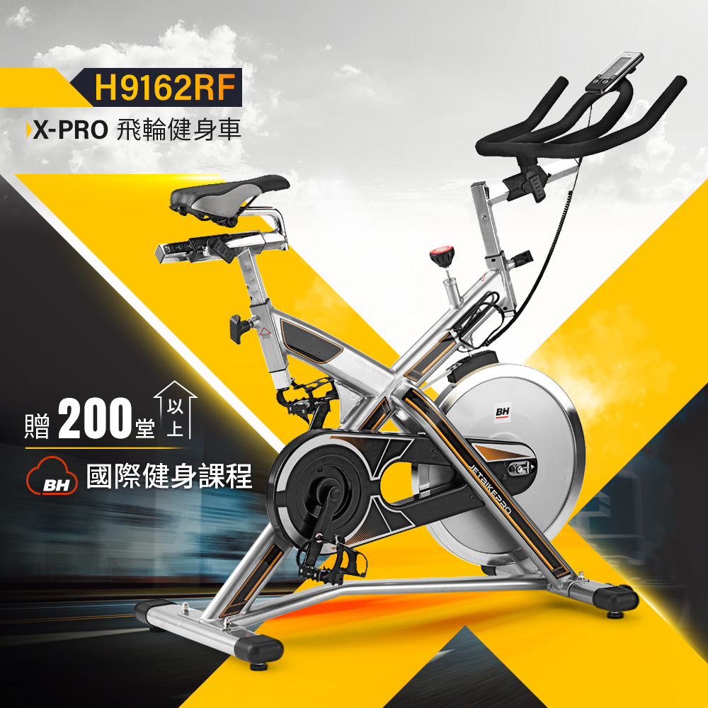 X-PRO飛輪健身車┃BH 歐洲百年品牌