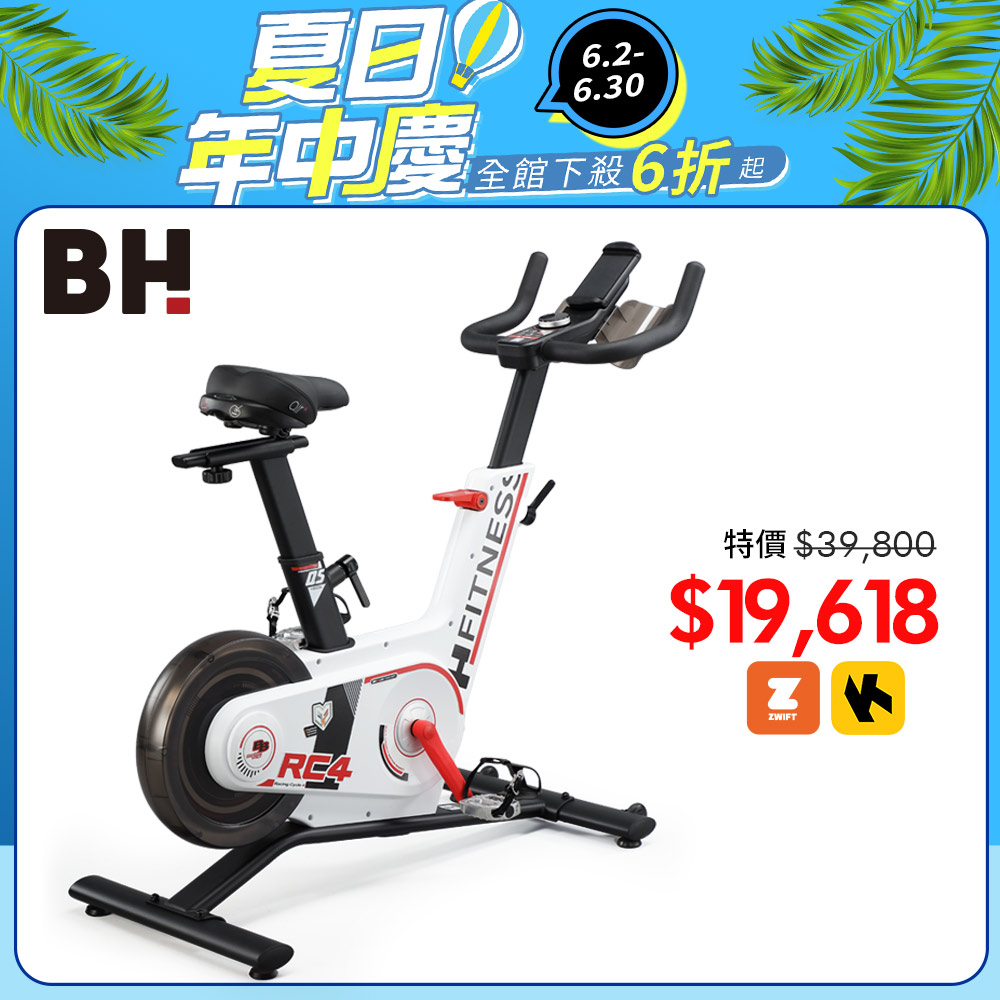 RC4 智型車┃BH 歐洲百年品牌