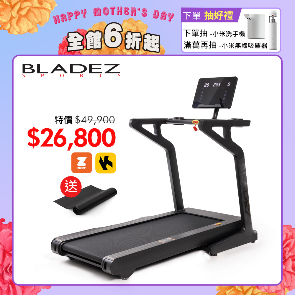 X7極限戰將商用跑步機┃BLADEZ健身器材