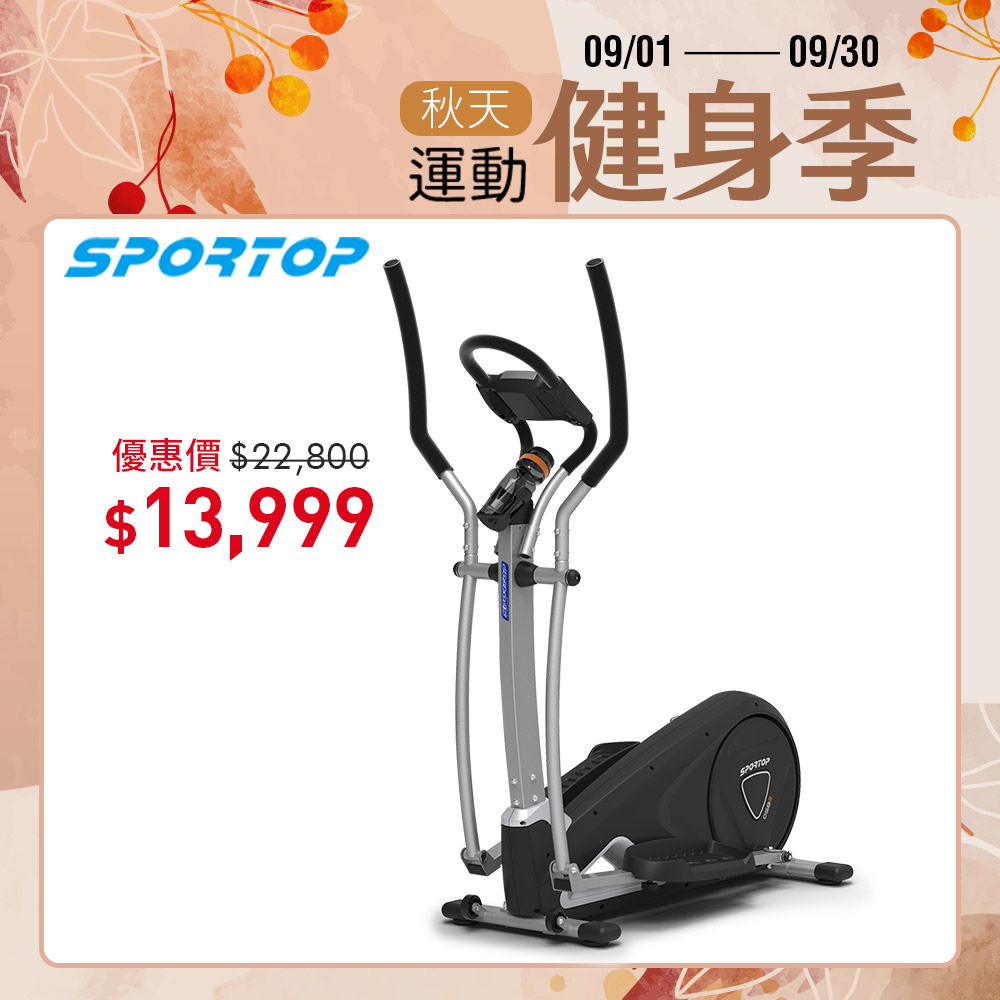 E850P 靜悍磁控橢圓機┃BLADEZ健身器材