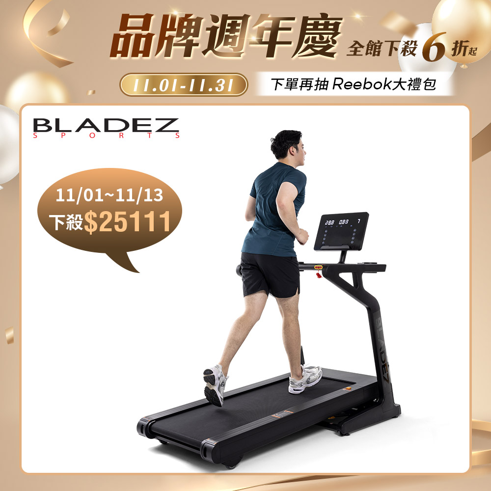 X7極限戰將商用跑步機┃BLADEZ健身器材