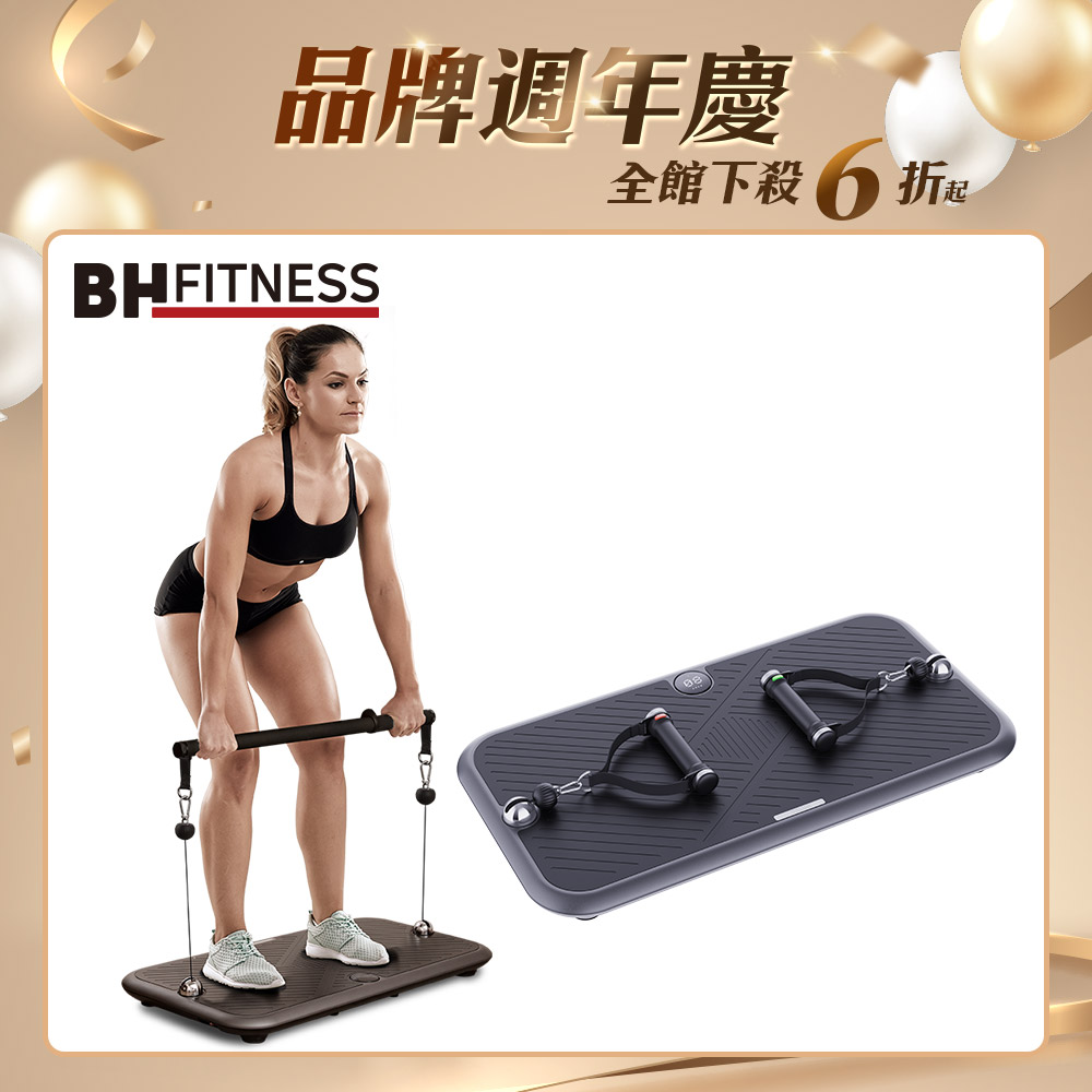 【BH】P1 90kg智能力量站重訓機┃BH 歐洲百年品牌