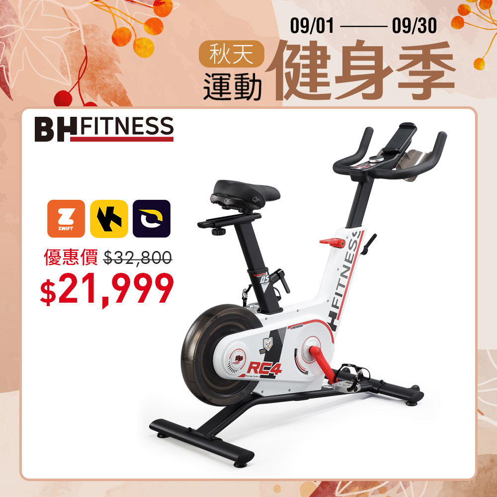 RC4 智型車┃BH 歐洲百年品牌