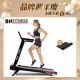 G6233 Pioneer S2跑步機┃BH 歐洲百年品牌