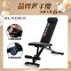 BW13 Z3卡Pin可變式二頭彎舉握推訓練椅重訓床┃BLADEZ健身器材