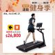 X7極限戰將商用跑步機┃BLADEZ健身器材