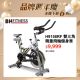 H9158RF雙三角精重飛輪健身車┃BH 歐洲百年品牌