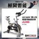 H9158RF雙三角精重飛輪健身車┃BH 歐洲百年品牌