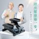 ZE7420 步行者登階樓梯機┃BLADEZ健身器材