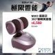 BEREST-M303魔膝足360°翻轉美腿機(足/膝/腿多部位按摩)炫麗紫┃BLADEZ健身器材