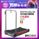 【BH】G33 Pro Any Go 扶手健步慢跑機