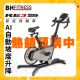 RE3 磁控智能不鏽鋼飛輪車┃BH 歐洲百年品牌