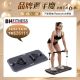 【BH】P1 90kg智能力量站重訓機┃BH 歐洲百年品牌