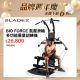 BF1_BIO FORCE氣壓滑輪多功能重量訓練機┃BLADEZ健身器材