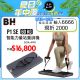 【BH】P1 SE 60kg智能力量站重訓機┃BH 歐洲百年品牌