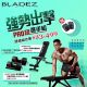 OCT_40KG超強訓練組合┃BLADEZ健身器材
