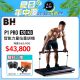P1 Pro 120kg智能力量站重訓機┃BH 歐洲百年品牌