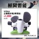 InStep 企鵝踏步機(專業版)┃BLADEZ健身器材