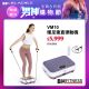 VM10暖足垂直律動機┃BH 歐洲百年品牌