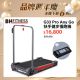 【BH】G33 Pro Any Go 扶手健步慢跑機