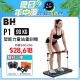 【BH】P1 90kg智能力量站重訓機┃BH 歐洲百年品牌