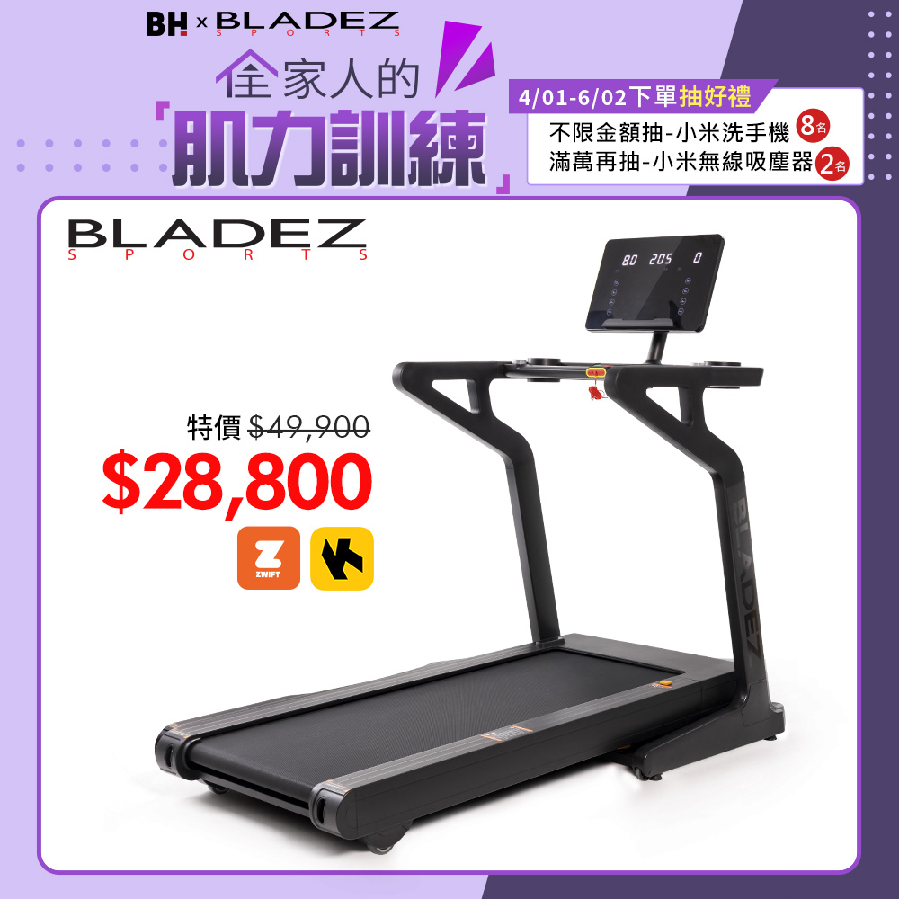 X7極限戰將商用跑步機┃BLADEZ健身器材