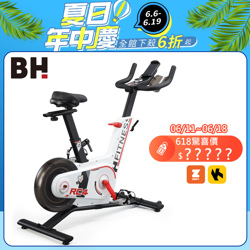 RC4 智型車┃BH 歐洲百年品牌