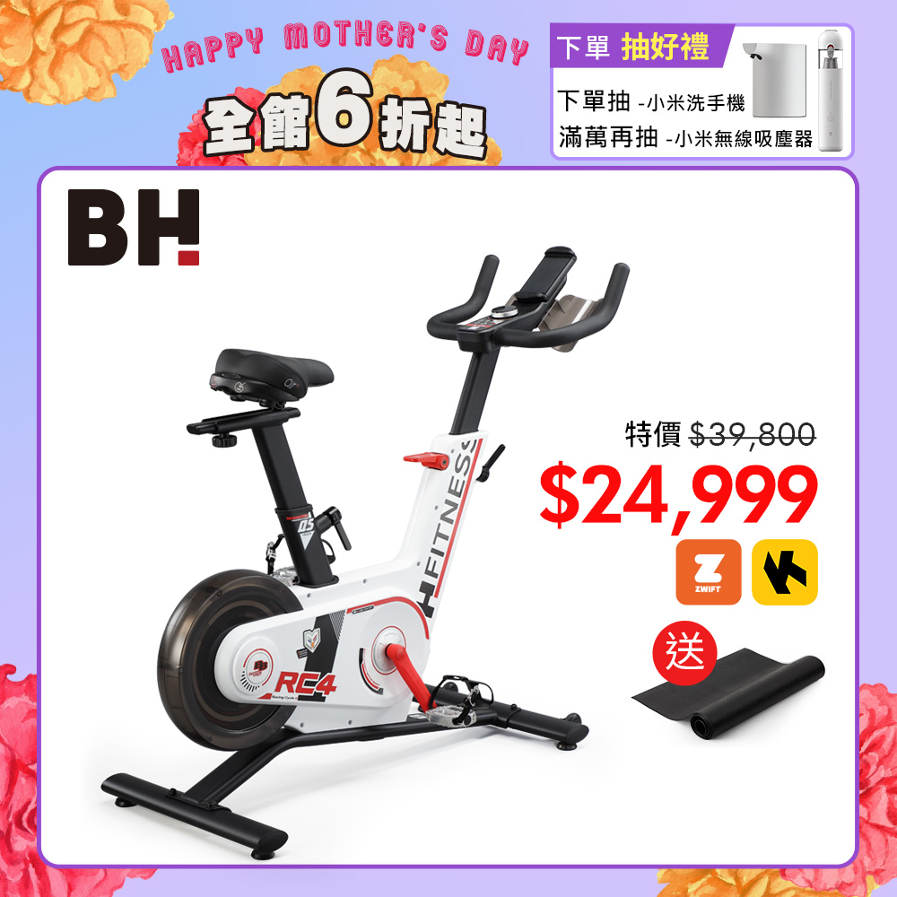 RC4 智型車┃BH 歐洲百年品牌