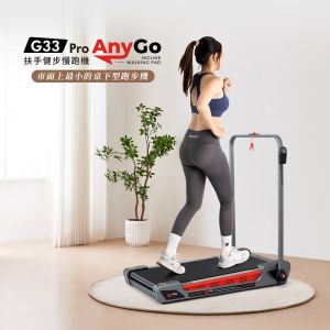 【BH】G33 Pro Any Go 扶手健步慢跑機