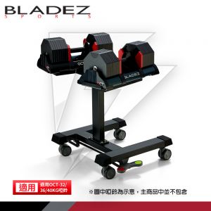 重訓器材，重量訓練器材推薦|家用健身器材| BLADEZ網路重訓領導品牌