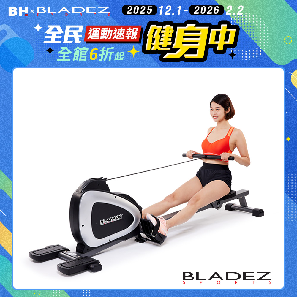 F2636_磁控划船機┃BLADEZ健身器材